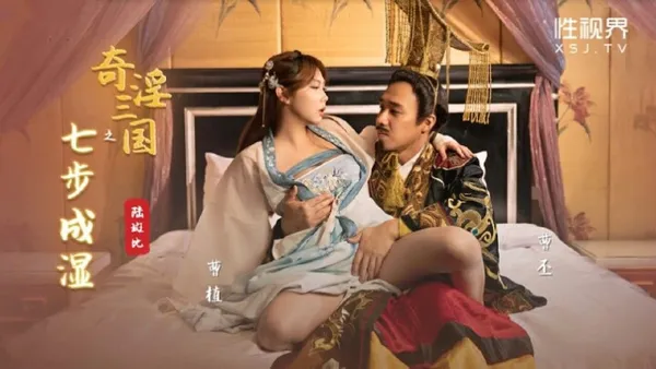 sex mei matsumoto Phải có kỹ năng thì mới chiều được hoàng thượng